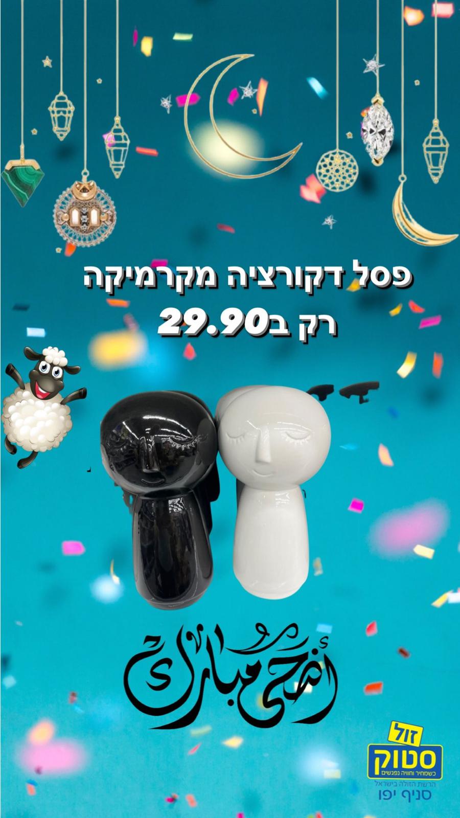 WhatsApp Image 2022-06-30 at 5.13.15 PM.jpeg